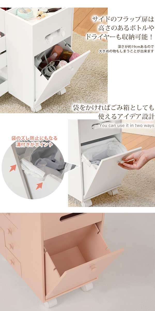 大容量 コスメボックス 鏡付き コスメワゴン メイクボックス かわいい