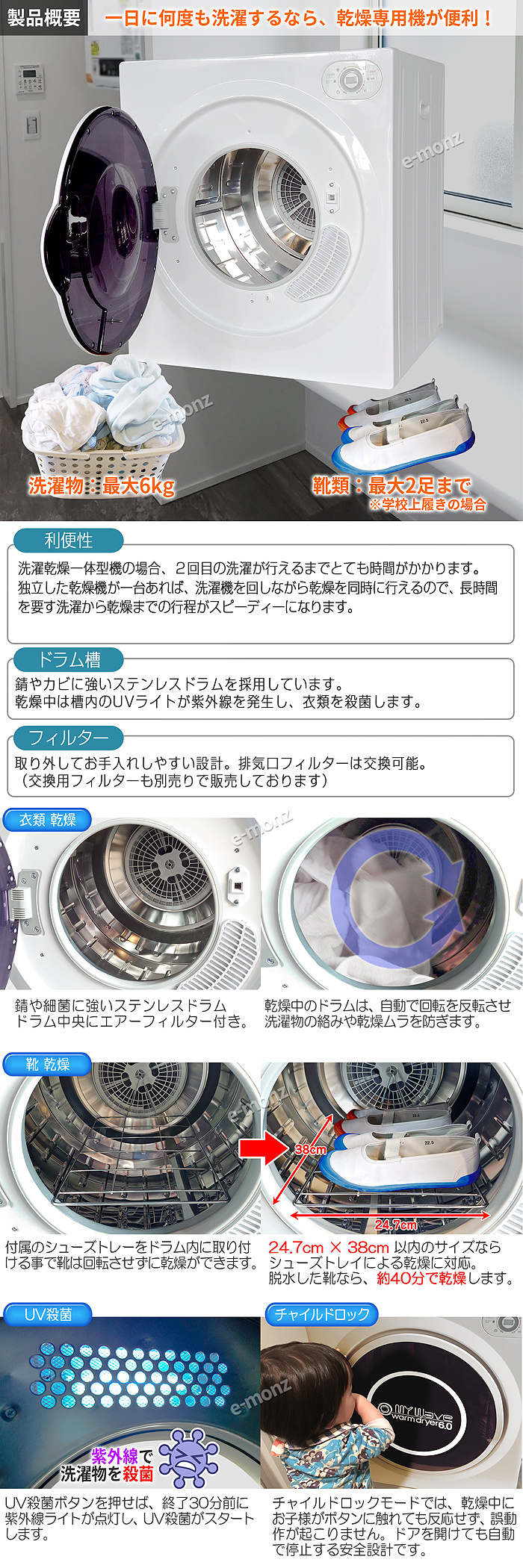 当社製品保証1年！インボイス対応！］ 衣類乾燥機 【マイウェーブ