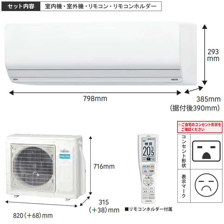 nocria エアコン おもに29畳 富士通ゼネラル ノクリア Zシリーズ 2024