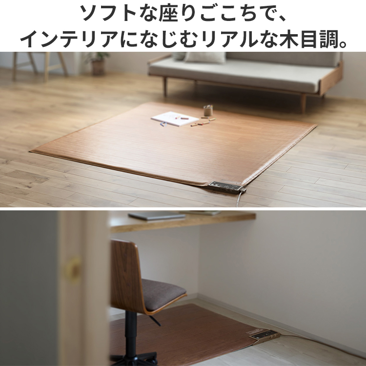 Panasonic（パナソニック） 電気カーペット 畳数3畳相当 ヒーター一