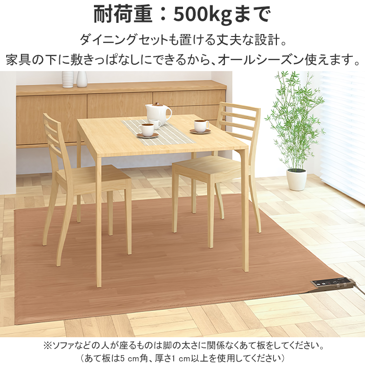 Panasonic（パナソニック） 電気カーペット 畳数3畳相当 ヒーター一