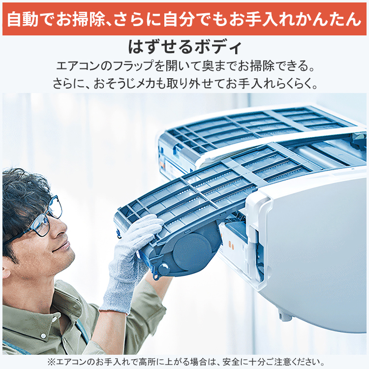 ズバ暖霧ヶ峰 エアコン おもに20畳 三菱電機 NXVシリーズ 2025年モデル