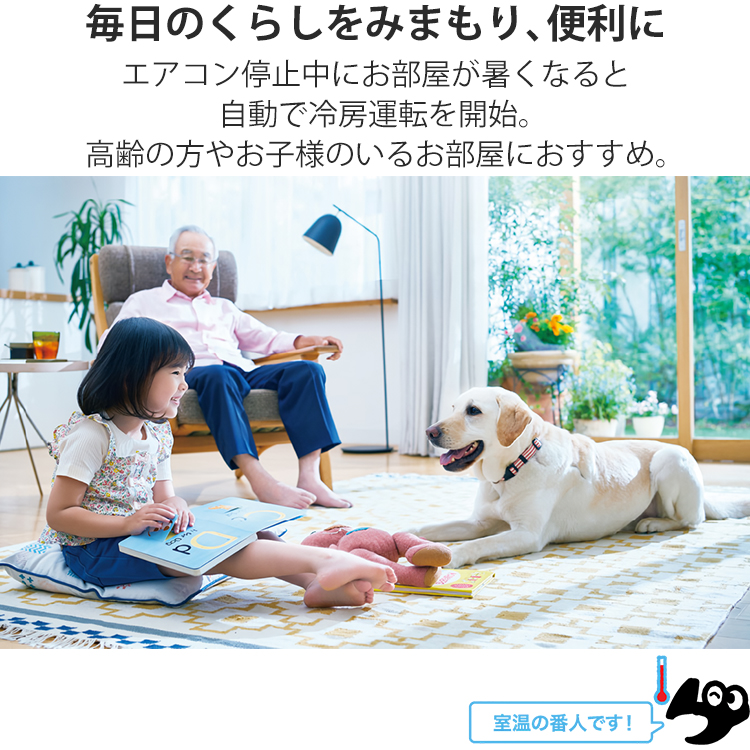 霧ヶ峰 エアコン おもに10畳 三菱電機 GVシリーズ 2024年モデル STRONG