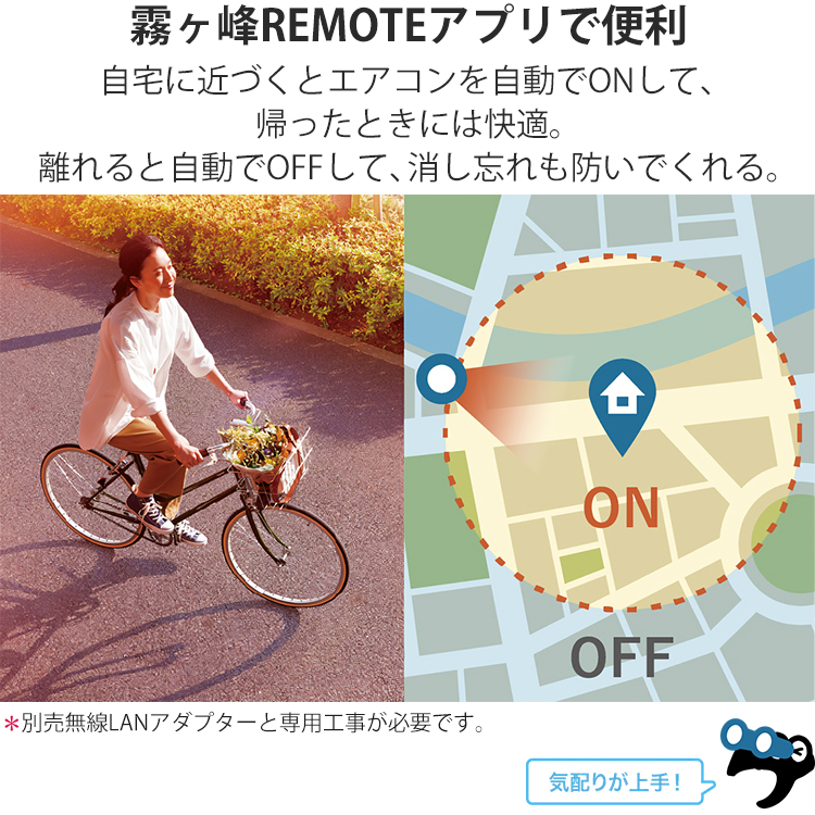 霧ヶ峰 エアコン おもに10畳 三菱電機 GVシリーズ 2024年モデル STRONG