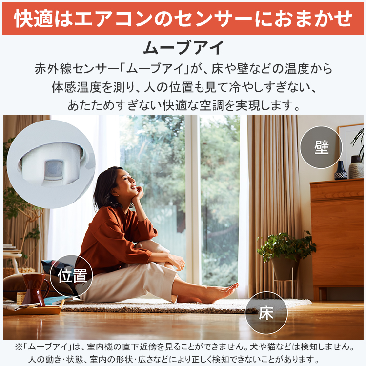 霧ヶ峰 標準取付工事費込 エアコン おもに6畳用 三菱電機 Rシリーズ