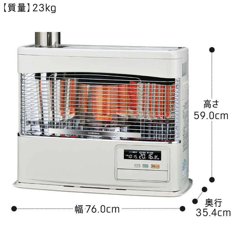 CORONA（コロナ） 寒冷地用大型ストーブ PK・PRシリーズ 煙突式輻射 主