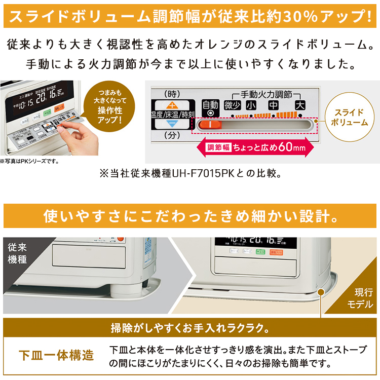 CORONA（コロナ） 寒冷地用大型ストーブ PK・PRシリーズ 煙突式輻射 主