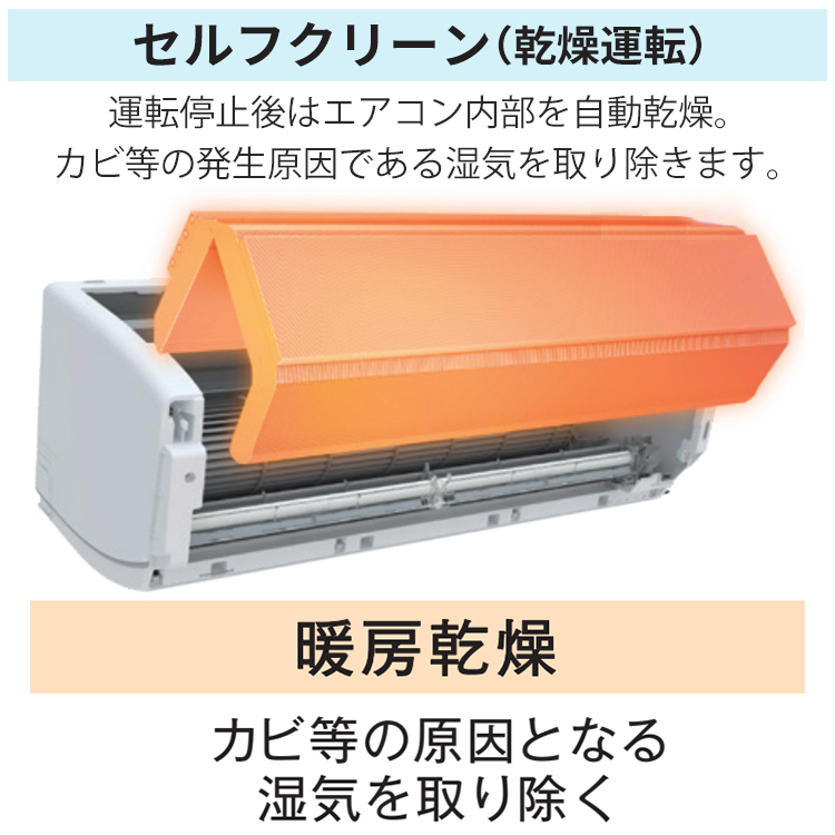 TOSHIBA（東芝） エアコン おもに6畳 2024年モデル Tシリーズ 冷暖房