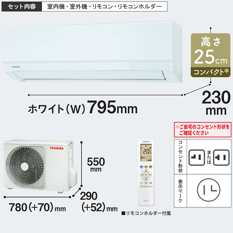 TOSHIBA（東芝） 標準取付工事費込 エアコン おもに14畳用 2024年