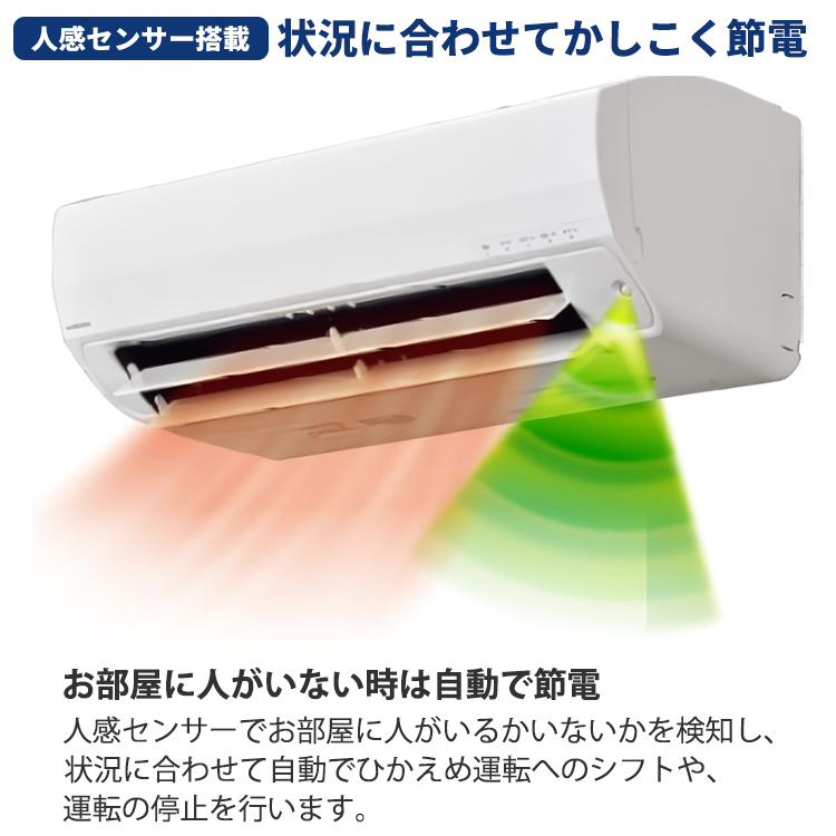 ReLaLa エアコン おもに14畳 コロナ 2024年モデル リララSE アクア