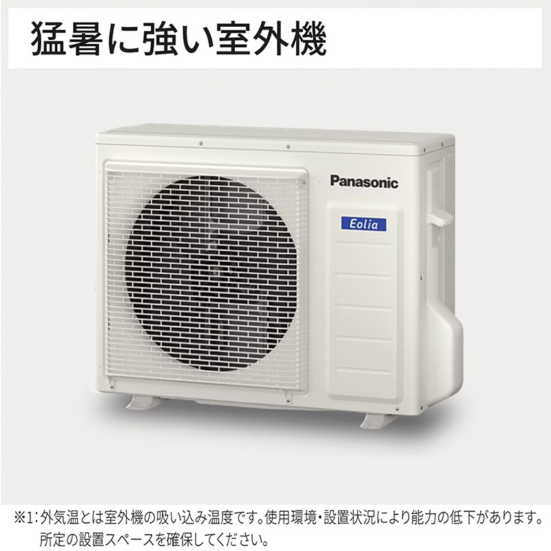 エオリア 東京 神奈川地域限定 標準取付工事費込 エアコン同配 6畳用