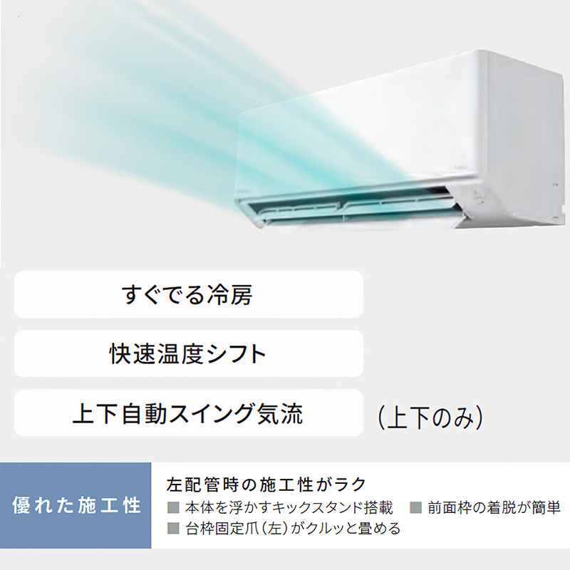 エオリア エアコン 12畳用 パナソニック 2025年モデル Fシリーズ