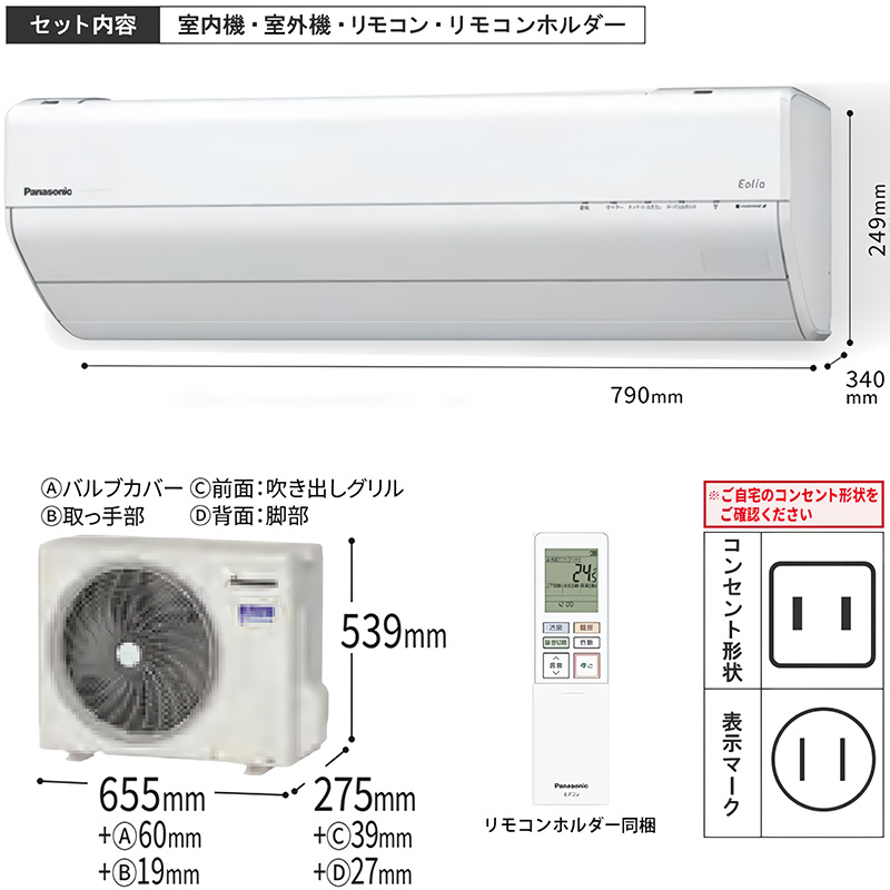 エオリア エアコン 主に10畳 パナソニック 2025年モデル GXシリーズ