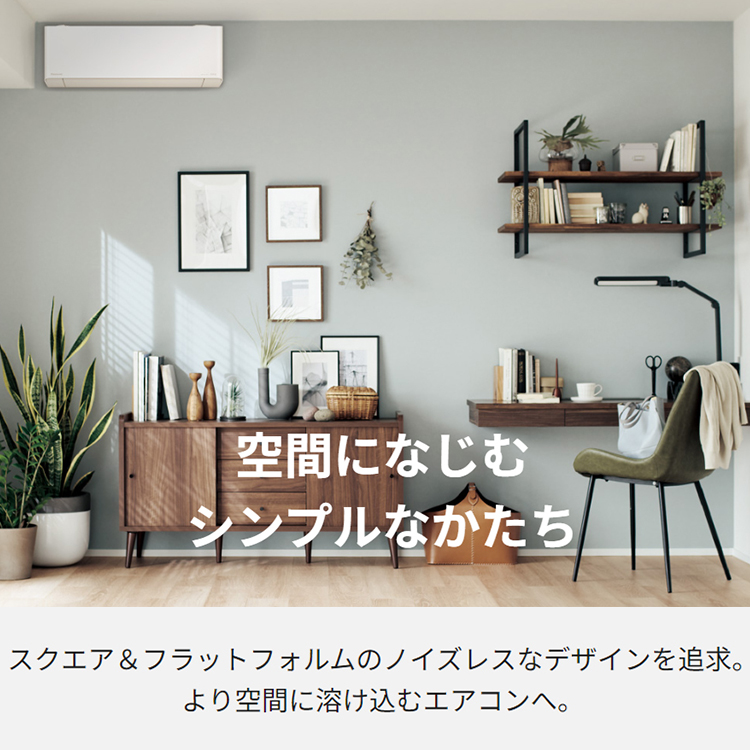 エオリア エアコン おもに20畳 パナソニック 2024年 モデル EXシリーズ