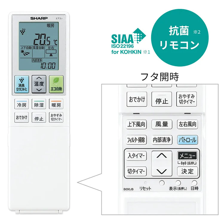 AY-R40H2-W-SET 標準取付工事費込 シャープ エアコン おもに14畳 R-H