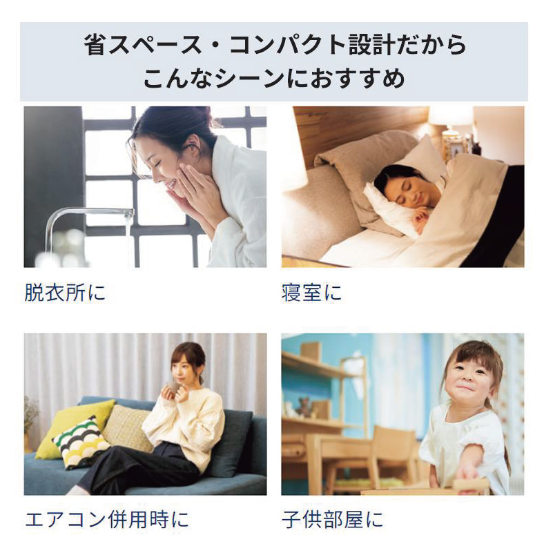 CORONA（コロナ） 暖房器具 2025年モデル miniタイプ グレイッシュ