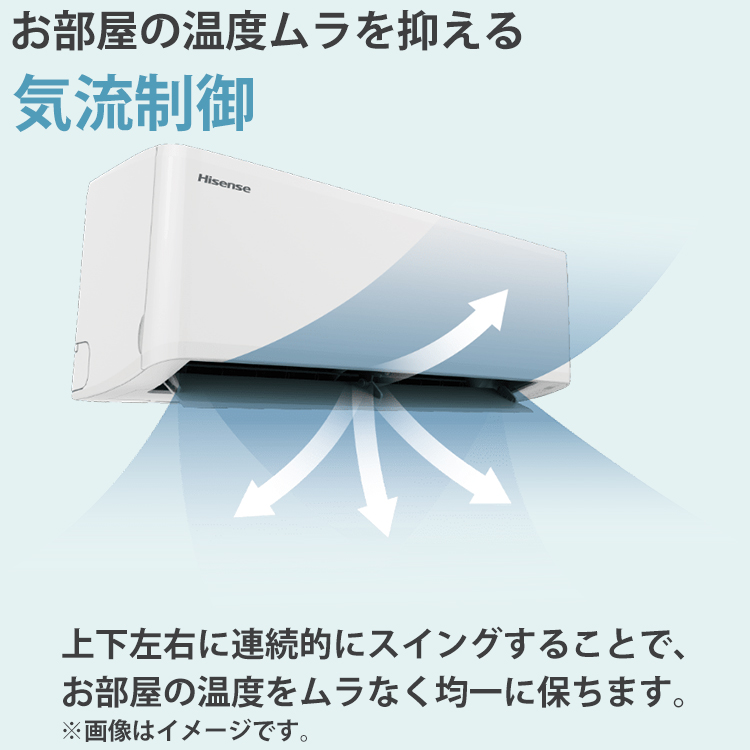 Hisense2023年モデル6畳用基本工事費込みリサイクル料金込み‼️ 【公式
