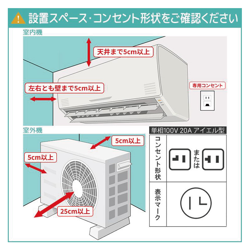 霧ヶ峰 エアコン 6畳用 三菱電機 2026年モデル NXVシリーズ ピュア