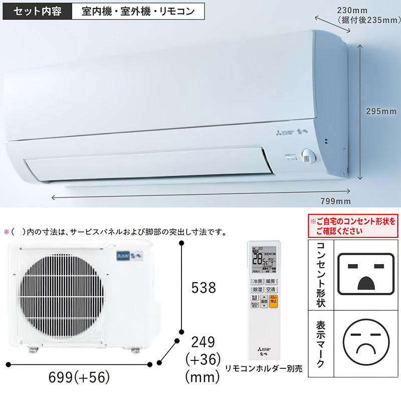 霧ヶ峰 エアコン 主に10畳 三菱電機 2025年モデル AXVシリーズ ピュア