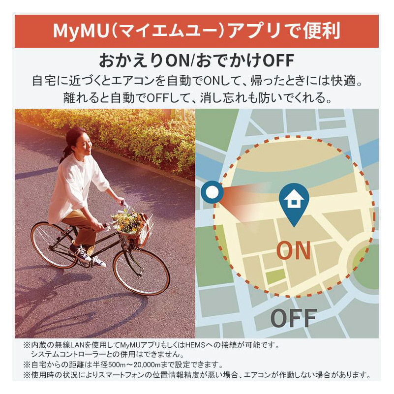 霧ヶ峰 エアコン 10畳用 三菱電機 2026年モデル Zシリーズ ピュア