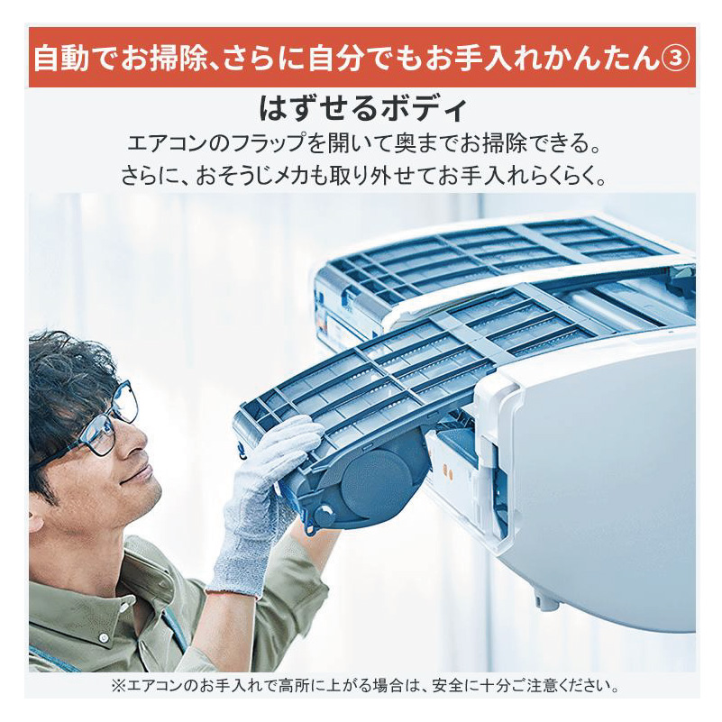 霧ヶ峰 標準取付工事費込 エアコン 23畳用 三菱電機 2026年モデル Z