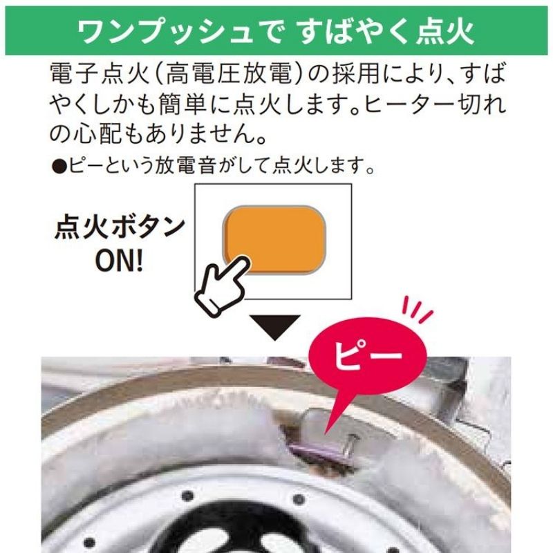 CORONA（コロナ） 暖房器具 2025年モデル SXシリーズ ダークグレー