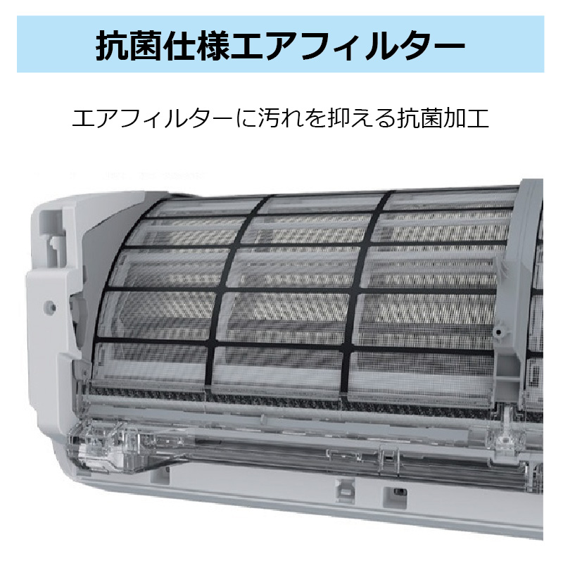 標準取付工事費込 エアコン 6畳用 東芝 2025年モデル Tシリーズ