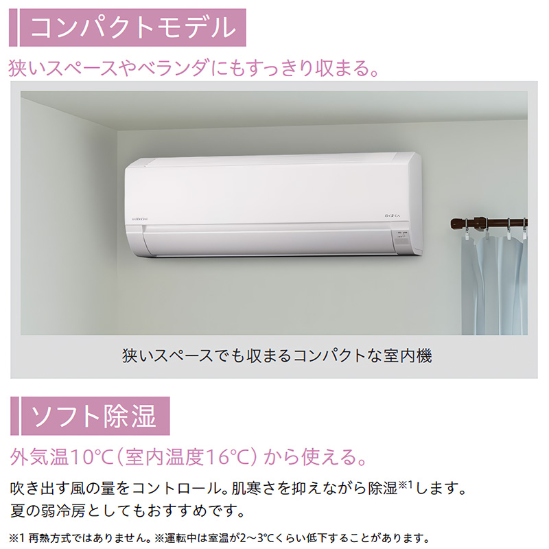 白くまくん 標準取付工事費込 エアコン 20畳用 日立 2025年モデル AJ