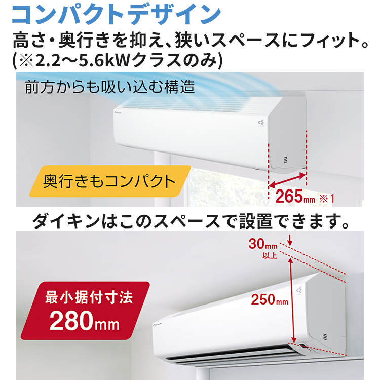 ストリーマ エアコン おもに18畳 2024年モデル ダイキン CXシリーズ