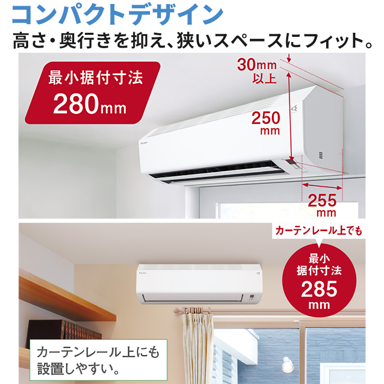 ダイキン（DAIKIN） 標準取付工事費込 エアコン おもに18畳 室外電源