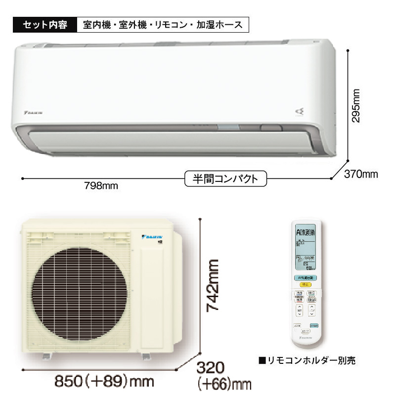 ストリーマ エアコン 18畳用 ダイキン 2026年モデル AXシリーズ