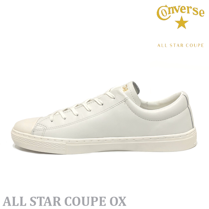 ALL STAR COUPE コンバース CONVERSE レザー オールスター クップ OX