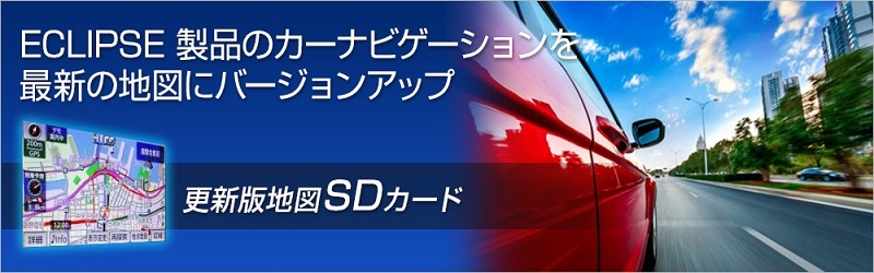 ECLIPSE SDB-TN24 デンソーテン 地図更新ソフト 2024年度版 地図更新SD