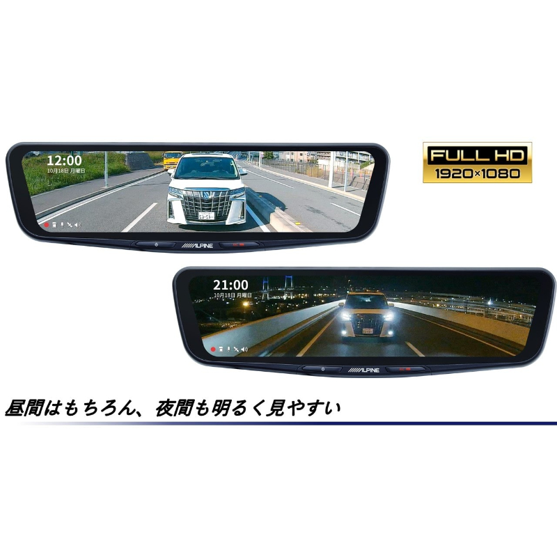 ALPINE（アルパイン） DVR-DM1000A-IC-JI-64-2 ドライブレコーダー搭載