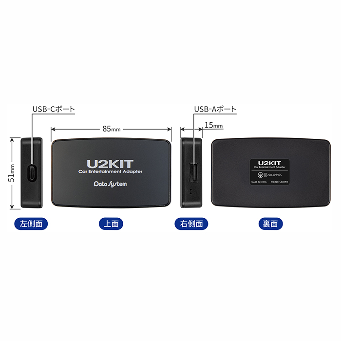 Data System（データシステム） CEA950 カーエンターテイメント