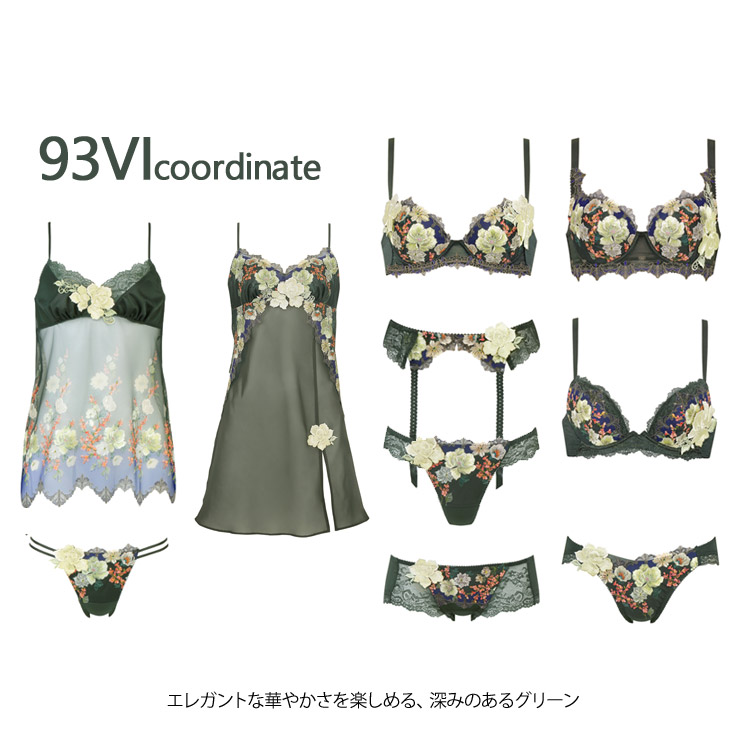 サルート（SALUTE） ワコール 93 セットアップ キャミソール Tバック