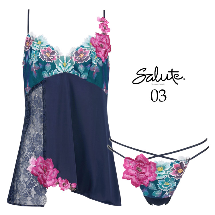 サルート（SALUTE） ワコール 03G セットアップ キャミソール Tバック
