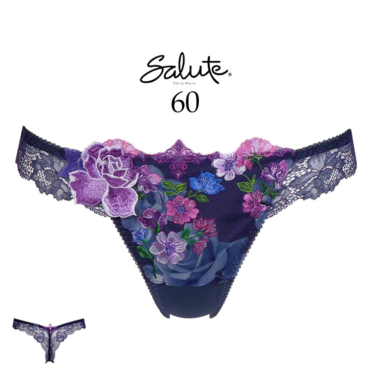 サルート（SALUTE） ワコール 60 Tバック ショーツ 60グループ 単品