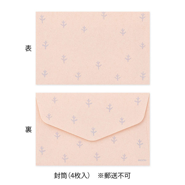MIDORI（ミドリ） ミニレターセット シール付 シマエナガ柄A（86513006