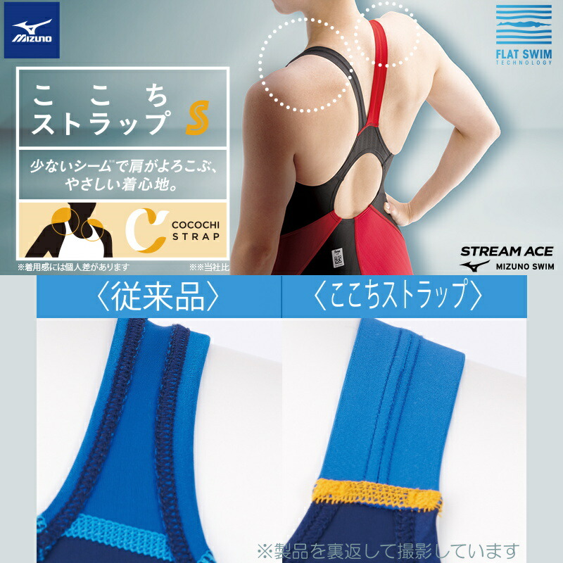 MIZUNO（ミズノ） 競泳水着 レディース fina承認 WA承認モデル ハーフ