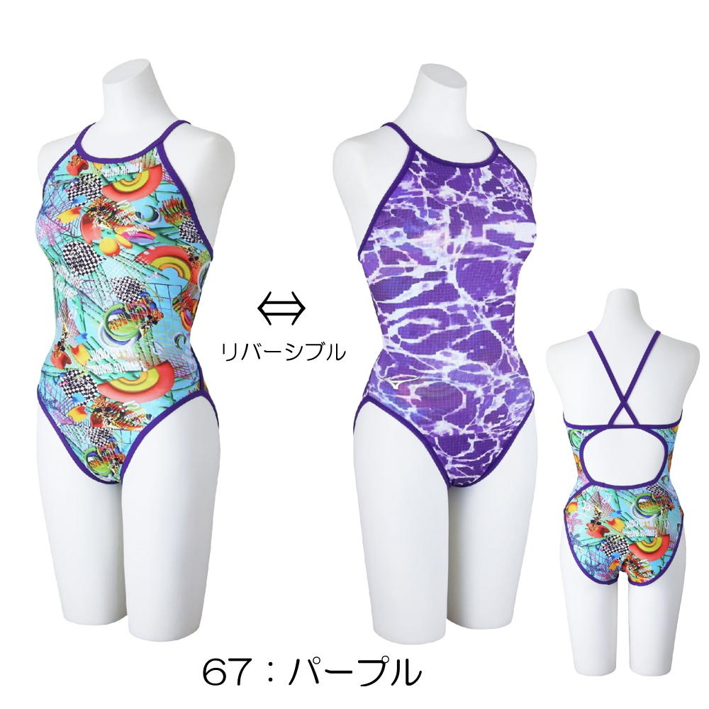 EXER SUITS ミズノ MIZUNO 競泳水着 練習用 水着 レディース エクサー
