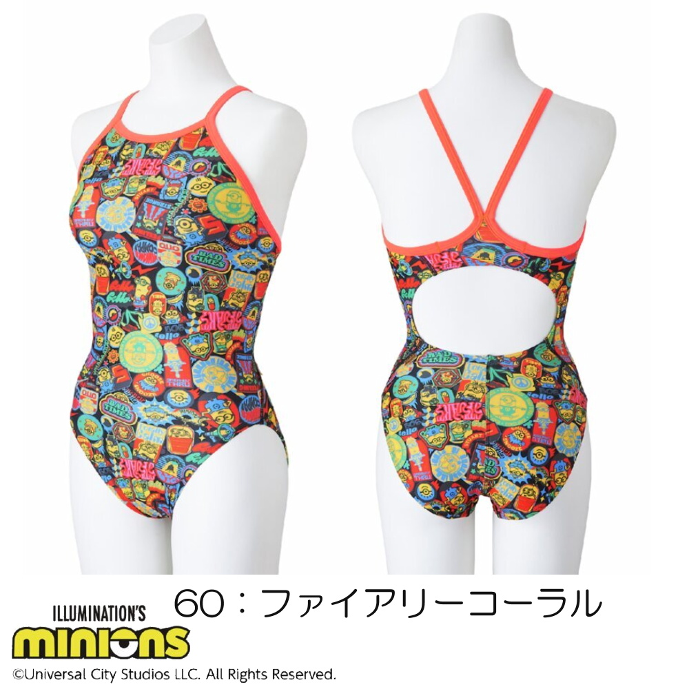 ミズノ MIZUNO 競泳水着 レディース 練習用 エクサースーツ ミディアム