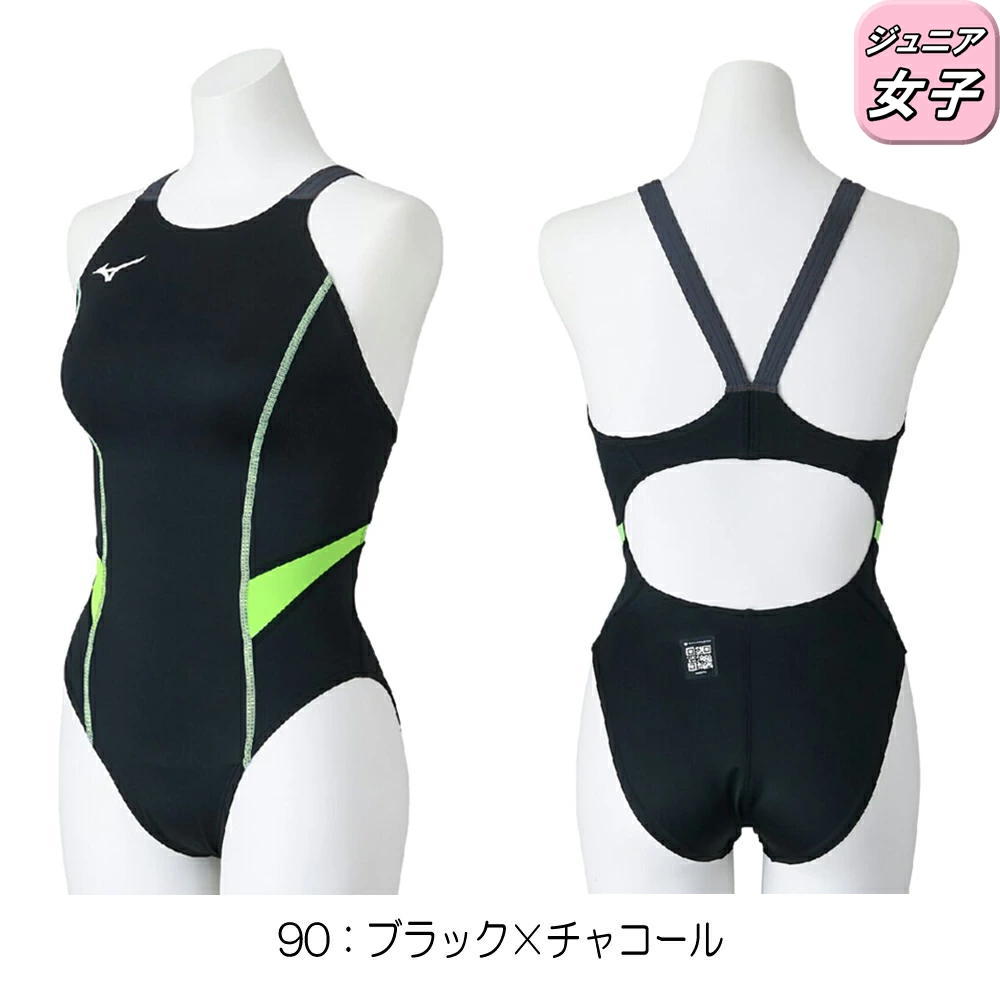 GX・SONIC ミズノ MIZUNO 競泳水着 ジュニア女子 WA承認モデル STREAM