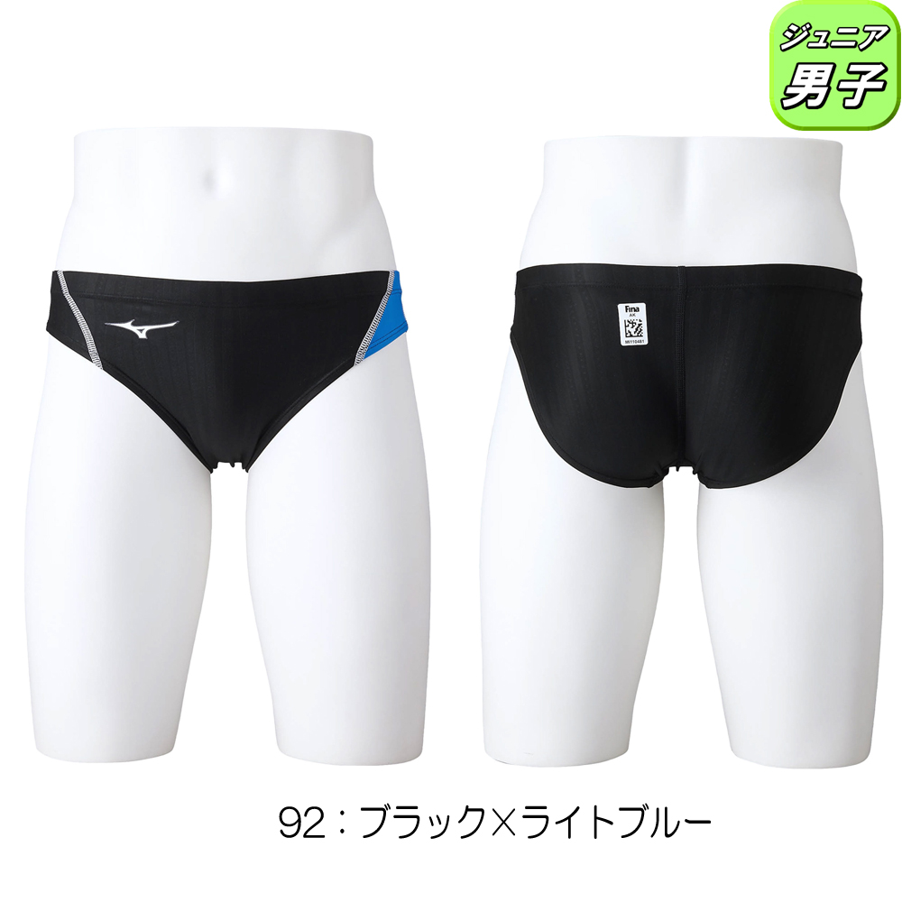 MIZUNO（ミズノ） 競泳水着 ジュニア男子 fina承認 WA承認 Vパンツ