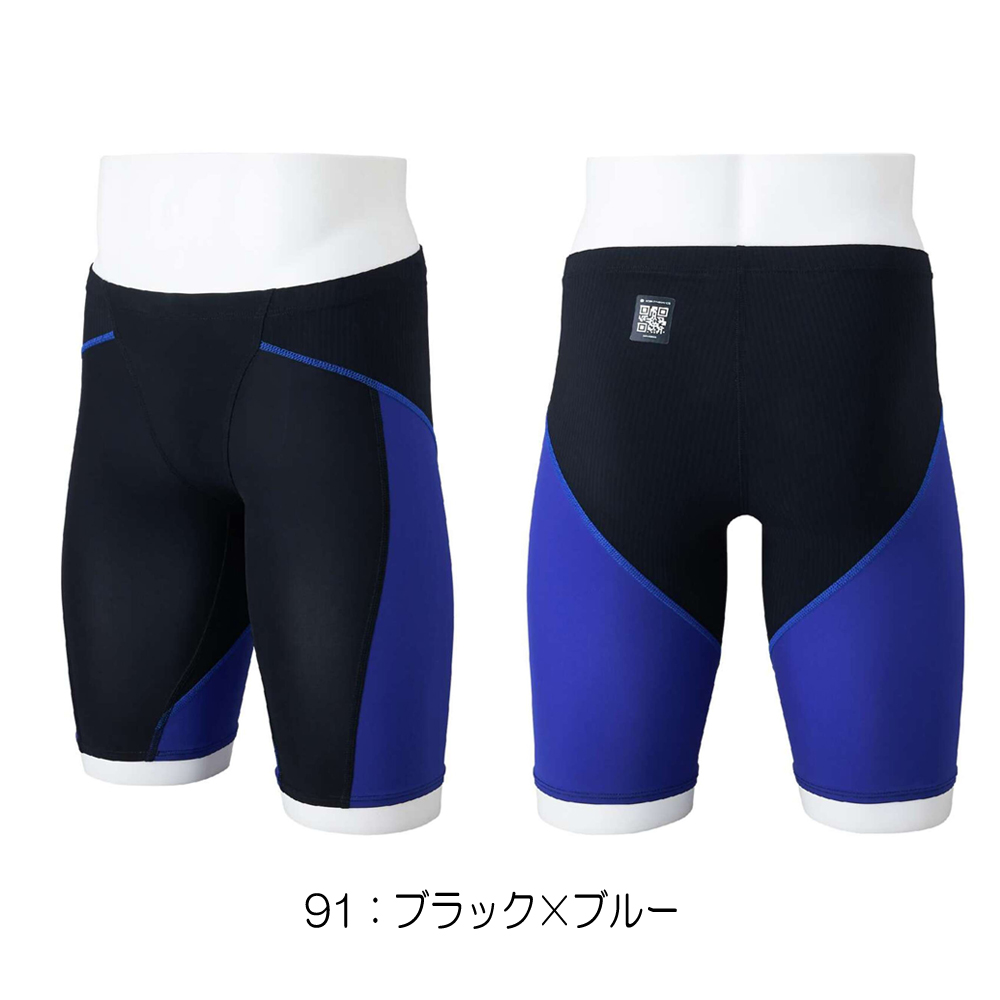 GX・SONIC ミズノ MIZUNO 競泳水着 メンズ WA承認モデル LITE ハーフ