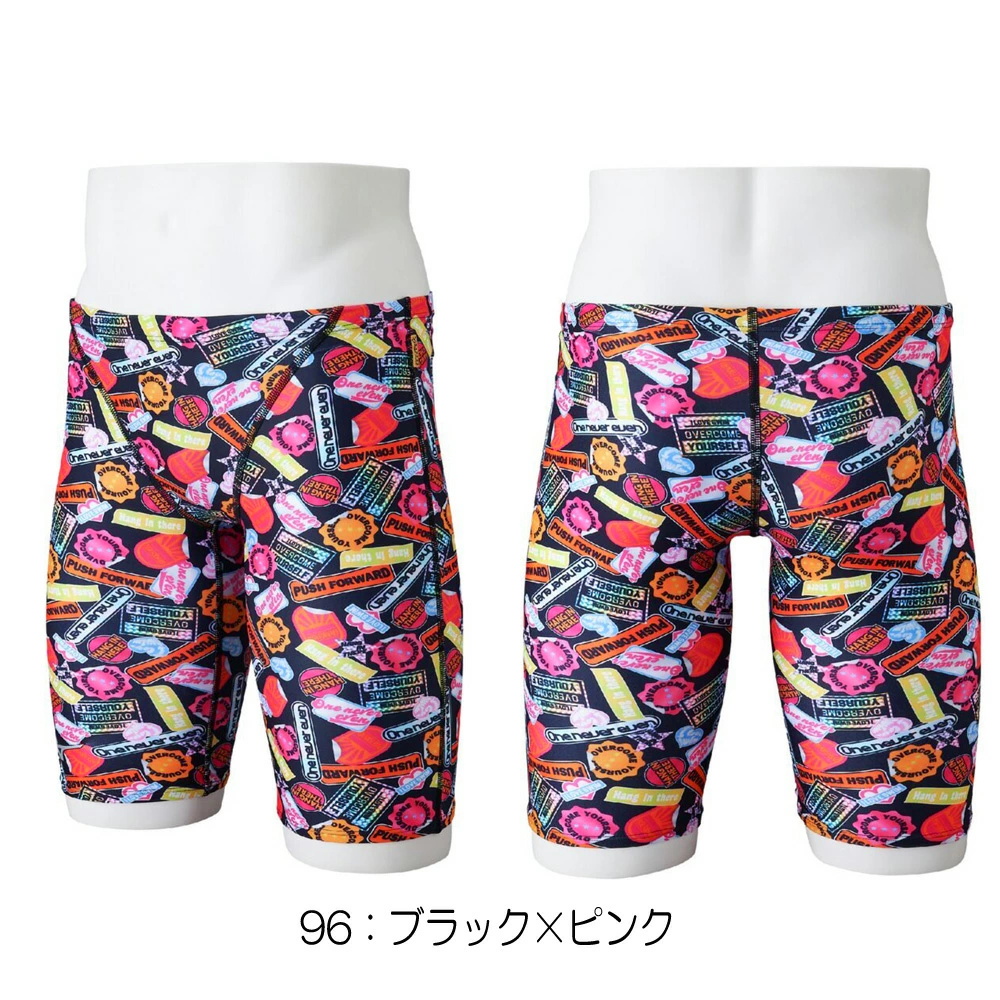 EXER SUITS ミズノ MIZUNO 競泳水着 練習用水着 メンズ エクサースーツ