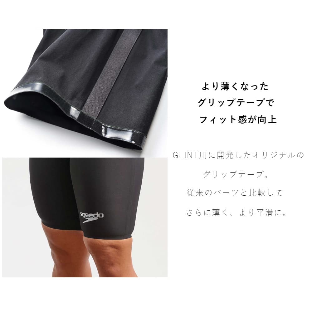 speedo（スピード） 競泳水着 レディース FASTSKIN LZR Pure GLINT