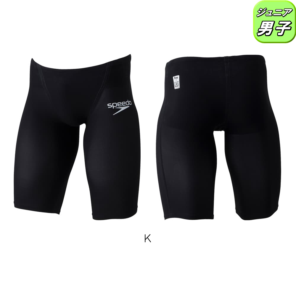 speedo（スピード） 競泳水着 ジュニア男子 WA承認モデル Fastskin