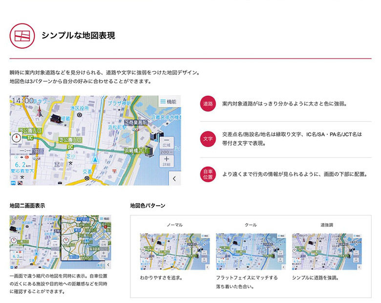 ECLIPSE ECLIPSE/イクリプス AVN-R10W 7型ワイド カーナビゲーション