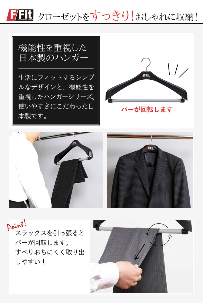 ハンガー すべらない おしゃれ スーツ スーツ用 スーツハンガー